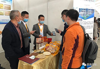 天植中藥公司參加第二屆四川中藥產業(yè)產銷用對接洽談會