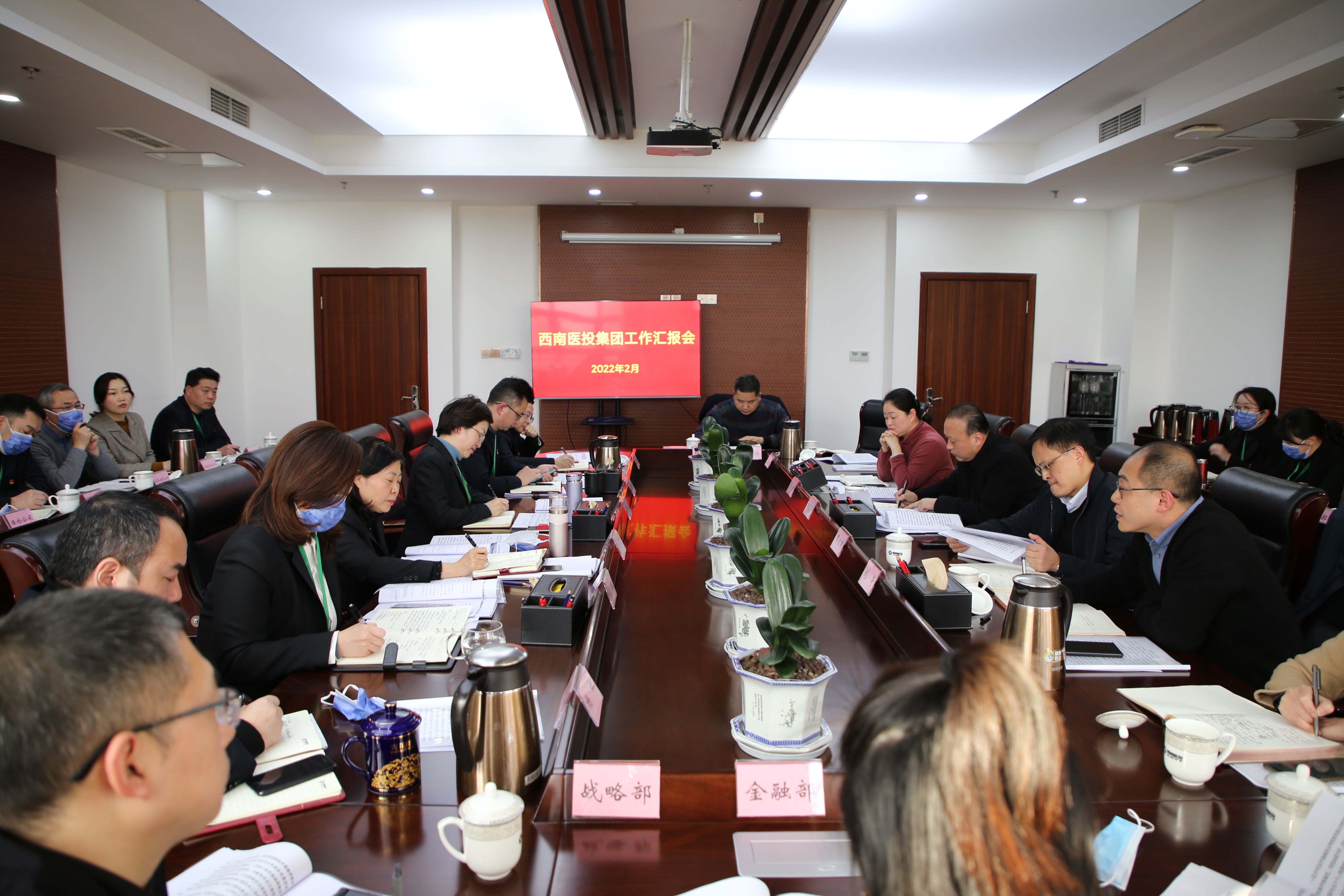 瀘州發展集團黨委書記、董事長潘建華蒞臨西南醫投集團調研考察