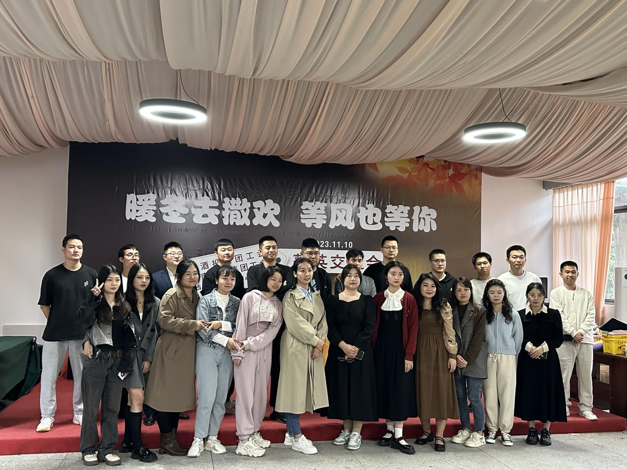 暖冬去撒歡 等風也等你|西南醫投集團工會、白酒投集團工會、市疾控中心工會聯合開展菁英交流主題活動