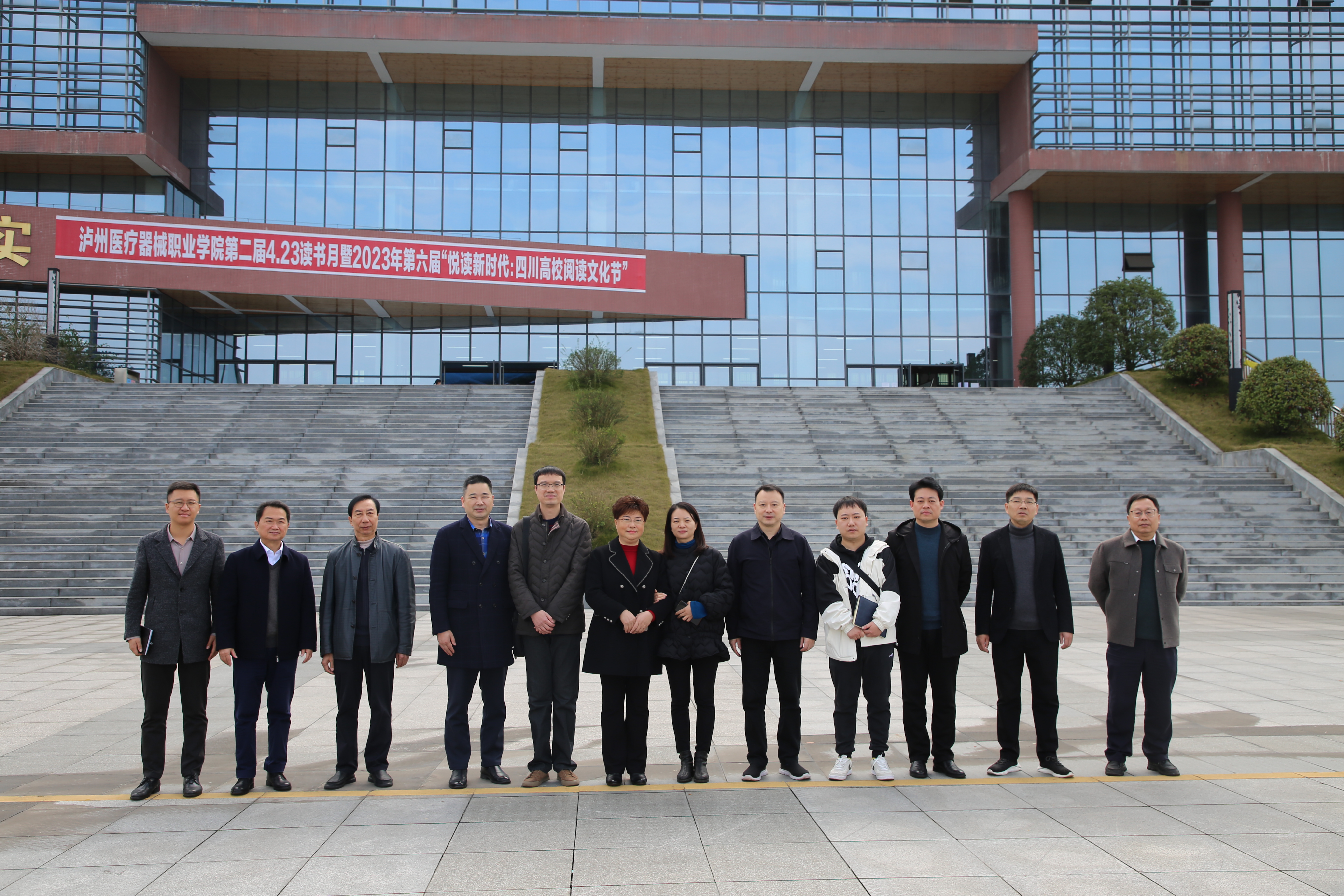 共謀合作之路 西南醫科大學赴西南醫投集團考察調研