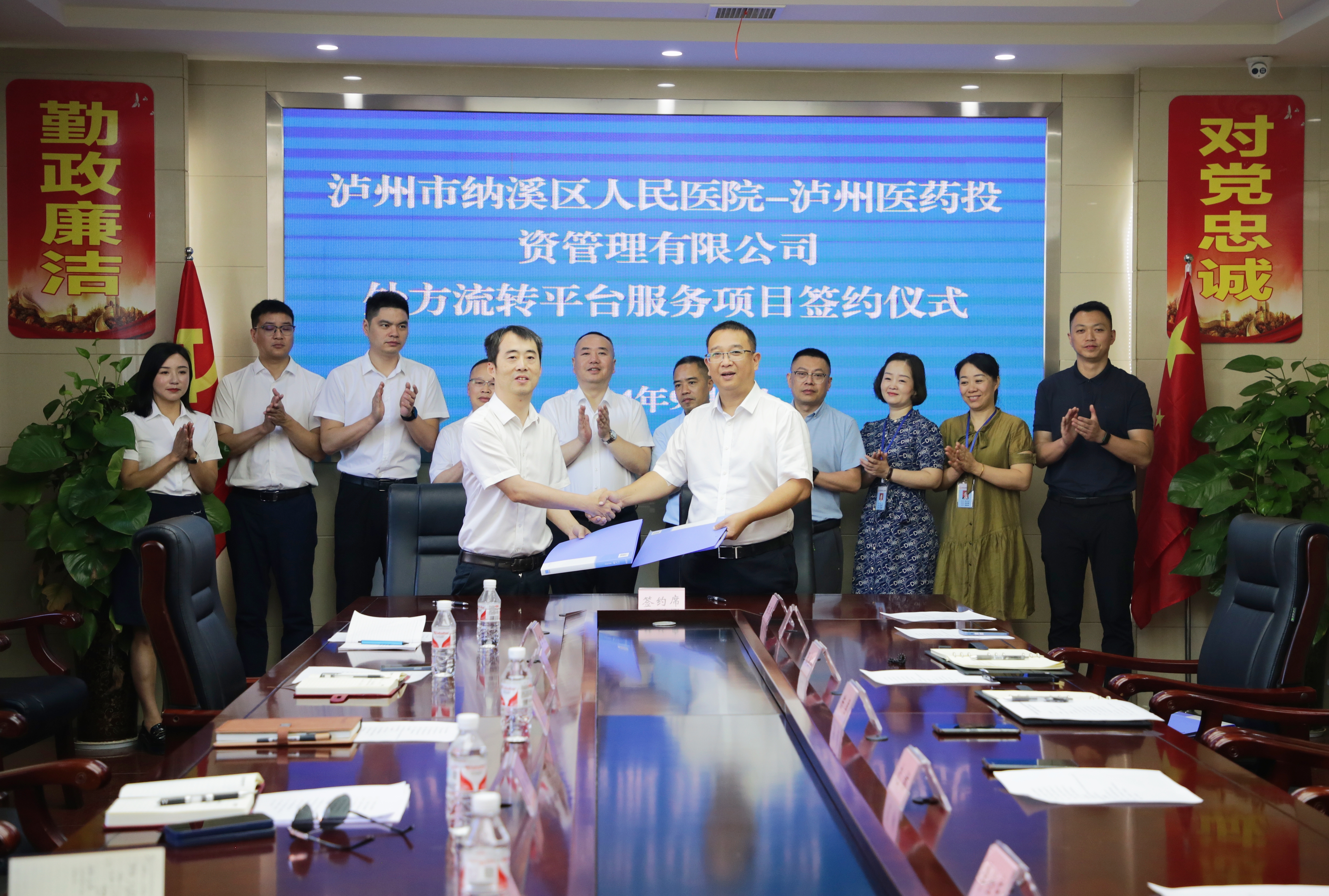 合作譜新章 | 西南醫投集團與納溪區人民醫院舉行項目合作簽約儀式